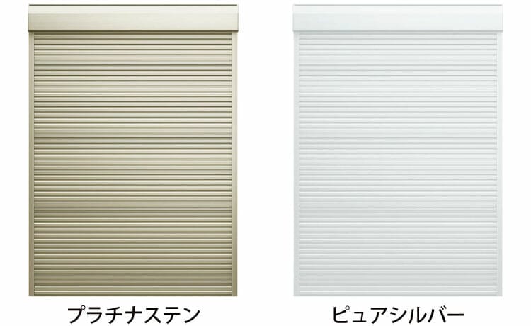 シャッター色