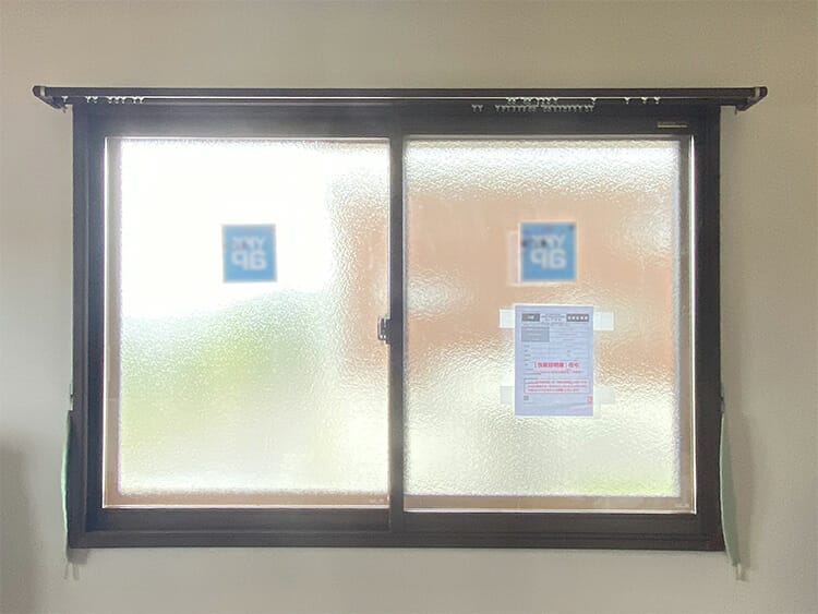 部屋の中が見えにくい型ガラスの内窓を