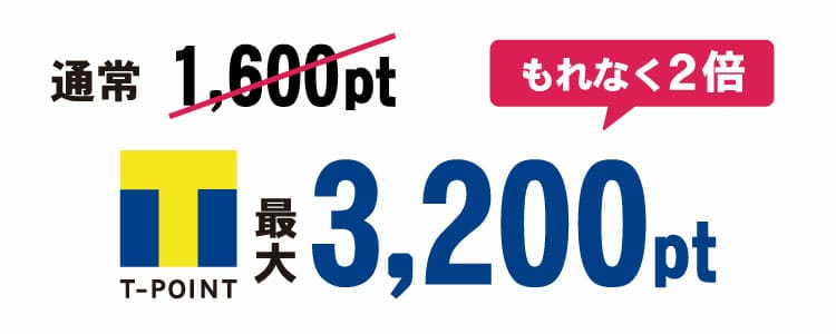 Tポイント2倍(マドリモ断熱窓)