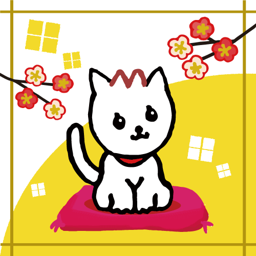 年末年始休業日のお知らせ